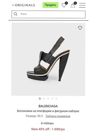 Босоножки в стиле balenciaga,  туфли high heels2 фото