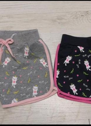 Трикотажні шорти на дівчаток sincere💥
рост 98-128
220-00