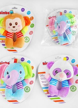 Брязкальце м'яке с 54413 (500) "bimbo", 3 види, дзвіночок, в пакеті