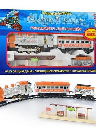 Жел д 8041 (617) (12шт) голубой вагон, муз, свет, дым, длина путей 282см, в кор-ке, 48-30-7см жел д 8041 (617)