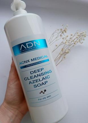 Азелаиново-миндалевый гель для проблемной кожи лица, adn acnx medical deep cleansing azelaic soap