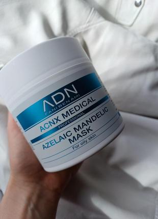 Лікувальна маска для обличчя, adn acnx medical medical azelaic mandelic mask