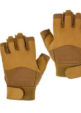 Перчатки без пальцев army gloves short fingers - dark coyote размер s