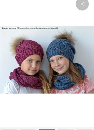 Шапка зимова для дівчаток від 8 років2 фото