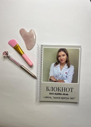 Блокнот с вашим фото, лого, картинкой