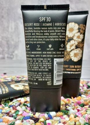 ✔️оригинал роскошный солнцезащитный крем с spf 30 saint jane beauty luxury sun ritual pore smoothing spf 302 фото