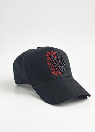 Патріотична бейсболка чорна з орнаментом і тризубом кепка з вишивкою