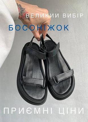 Жіночі стильні чорні босоніжки