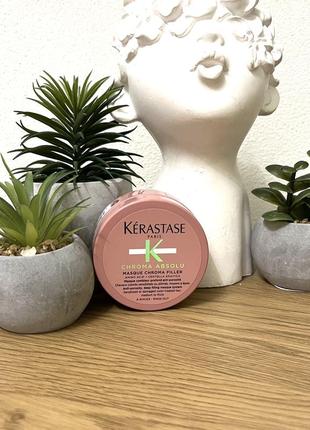 Оригінал інтенсивна маска для живлення пошкодженого волосся kerastase chroma absolu masque chroma filler оригинал питательная маска для волос1 фото