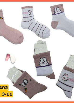 Носки шкарпетки турція