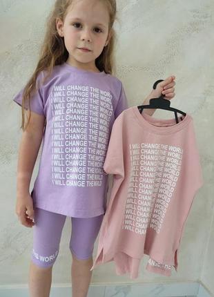 Костюм двойка детский летний футболка удлиненная трессы - велосипедки для девочки желтый розовый8 фото