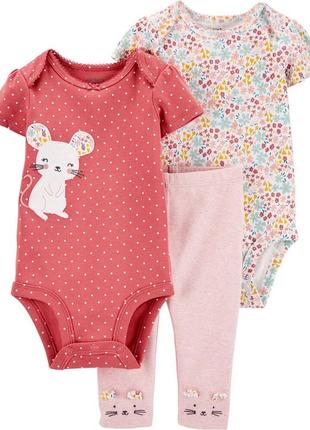 Костюм трійка картерс, комплект carters, боді картерс, бодіки carters