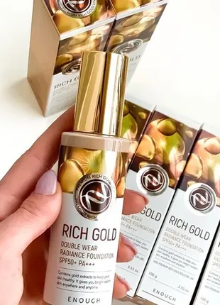 Тон 21. до 2025/10/26 тональний крем enough rich gold double wear radiance foundation spf50+ pa+++