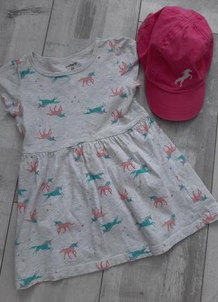 Carters 2t🦄🦄🦄платье на девочку хлопковое💜америка!