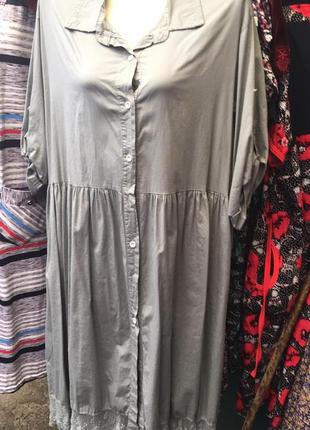 Платье