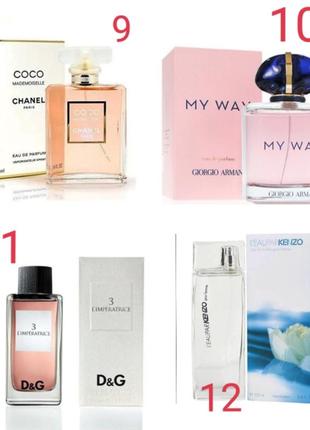 Акция!!французские духи!!3 парфюма по цене одного!!