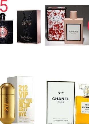 Акция!!французские духи!!3 парфюма по цене одного!!