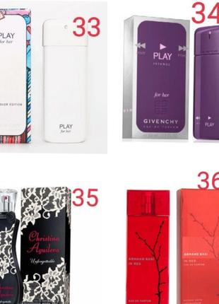 Акция!!французские духи!!3 парфюма по цене одного!!