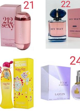Акция!!французские духи!!3 парфюма по цене одного!!