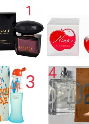 Акция!!французские духи!!3 парфюма по цене одного!!