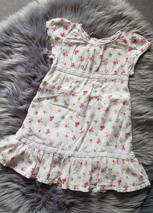 Платье в цветы, платье с коротким рукавом, летнее платье