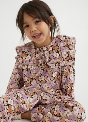 H&m костюм