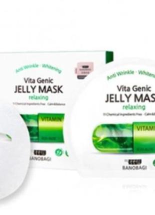 Banobagi (bnbg) vita genic relaxing jelly mask, балансирующая витаминная тканевая маска 30 мл2 фото