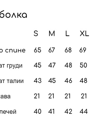 Футболка хакі з прапором на плечі + шорти чорні трикотаж + барсетка чорна ua7 фото