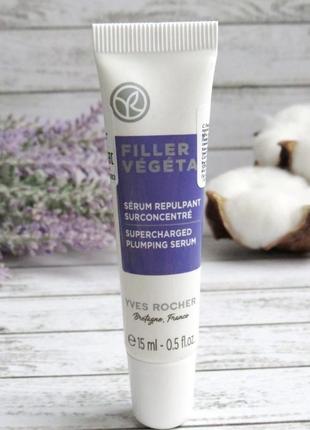 Сыворотка filler vejetal от yves rocher