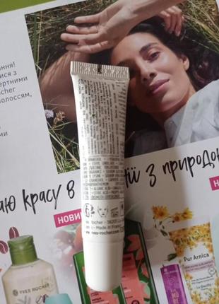 Сироватка filler vejetal від yves rocher3 фото