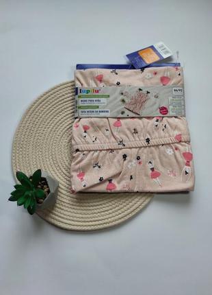 Ромпер, песочник, комбинезон