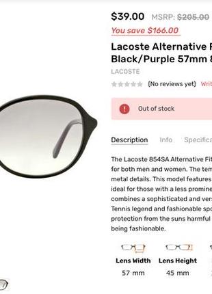 Солнцезащитные очки lacoste 854sa3 фото