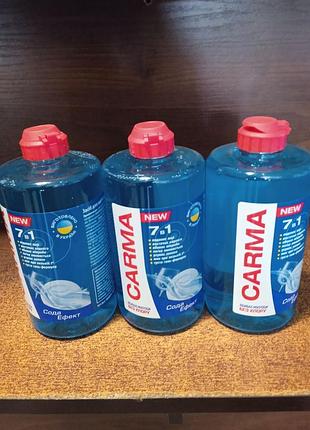 Для мытья посуды