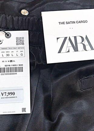 Шикарные атласные сатиновые брюки карго zara оригинал р.l8 фото