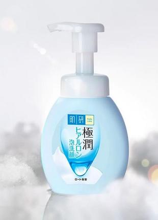 Гиалуроновая пенка-мус для очищения hada labo gokujyun foaming face wash