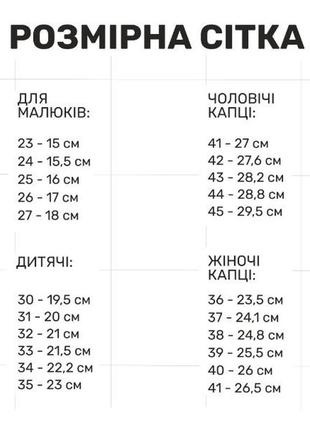 Мужские тапочки на липучке белста,р.41-456 фото