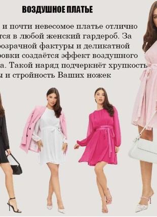 Сукня next🎀випускна 🛍тренд 2023 🎯