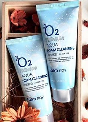 Кислородная пенка для умывания farmstay o2 premium aqua foam cleansing