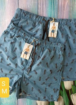 Шорты короткие мужские
