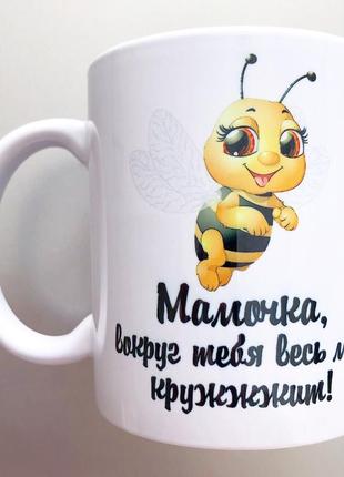 🎁чашка подарунок для коханої мами