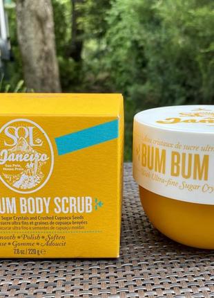 Sol de janeiro - bum bum body scrub - цукровий пілінг/скраб для тіла4 фото