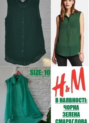 Ніжні шифонові блузочки-маллет