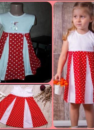 Летнее красно-белое платье для девочки, размер 104