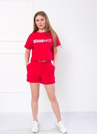 Комплект жіночий (футболка+шорти),  носи своє,  917 грн