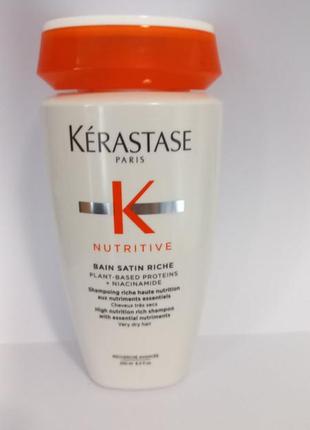Kerastase nutritive bain satin÷ne shampoo. насичений зволожувальний шампунь-ванна для дуже сухих