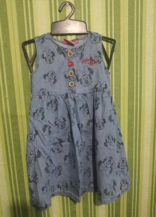 Котоновий сарафанчик  під джинс