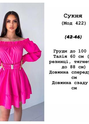 Платье барби 2 цвета10 фото