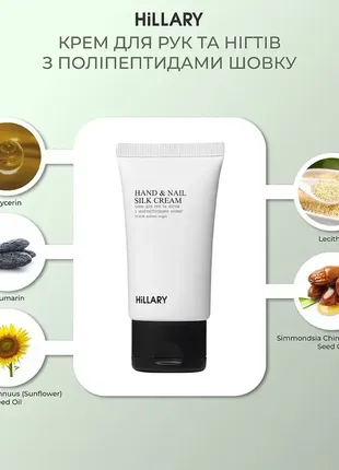 Подарочный набор hillary daily moisturizing5 фото