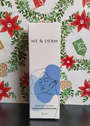 Крем для обличчя / крем для зневодненої шкіри 50 мл / me & derm