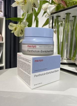 Бальзам для обличчя ультразволожуючий з пантетоїном manyo panthetoin enriched balm